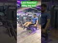 Seated Leg Curl 60kg 🔥 | Leg Power Training | Strong Legs Ka Raaz | #shorts #ytshorts #youtubeshorts