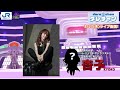 3/27バーチャル空間でオーディション!?公式路上ライブ権を勝ち取るのは誰だ!ダレチャン【JR西日本グループ公式】
