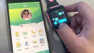 Herowatch 兒童智慧手錶 聊聊功能 介面介紹
