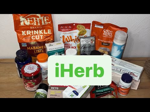 Распаковка посылки с сайта IHERB №33 #Айхерб #айхербраспаковка #iherb #iherbРаспаковка