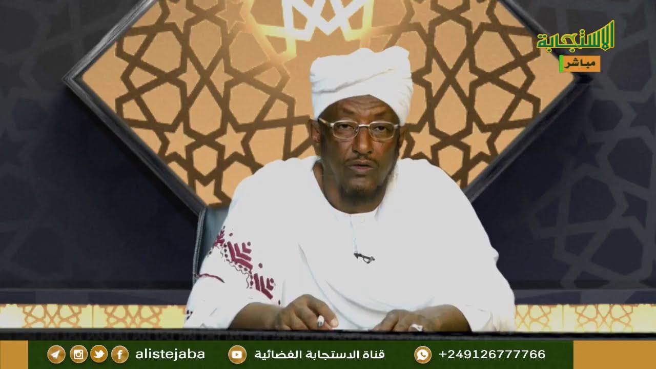 الفتاوى - الشيخ / عبدالهادي بابكر