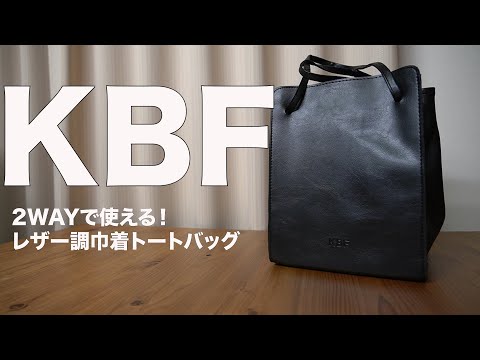 バッグのほん hqdefault.jpg