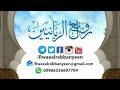 اصلح ما بينك وبين الله يصلح ما بينك وبين الناس