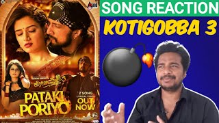 PATAKI PORIYO Song Reaction | Kichcha Sudeep,Vijay Prakash,Shiva Karthik | #Kotigobba3 #Oyeepk💥😍