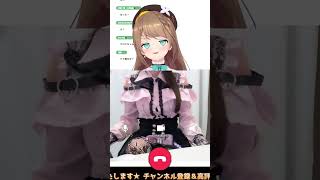 栗駒こまる。電話が長すぎて不安!彼女の寂しさと電話事情を赤裸々告白#shorts