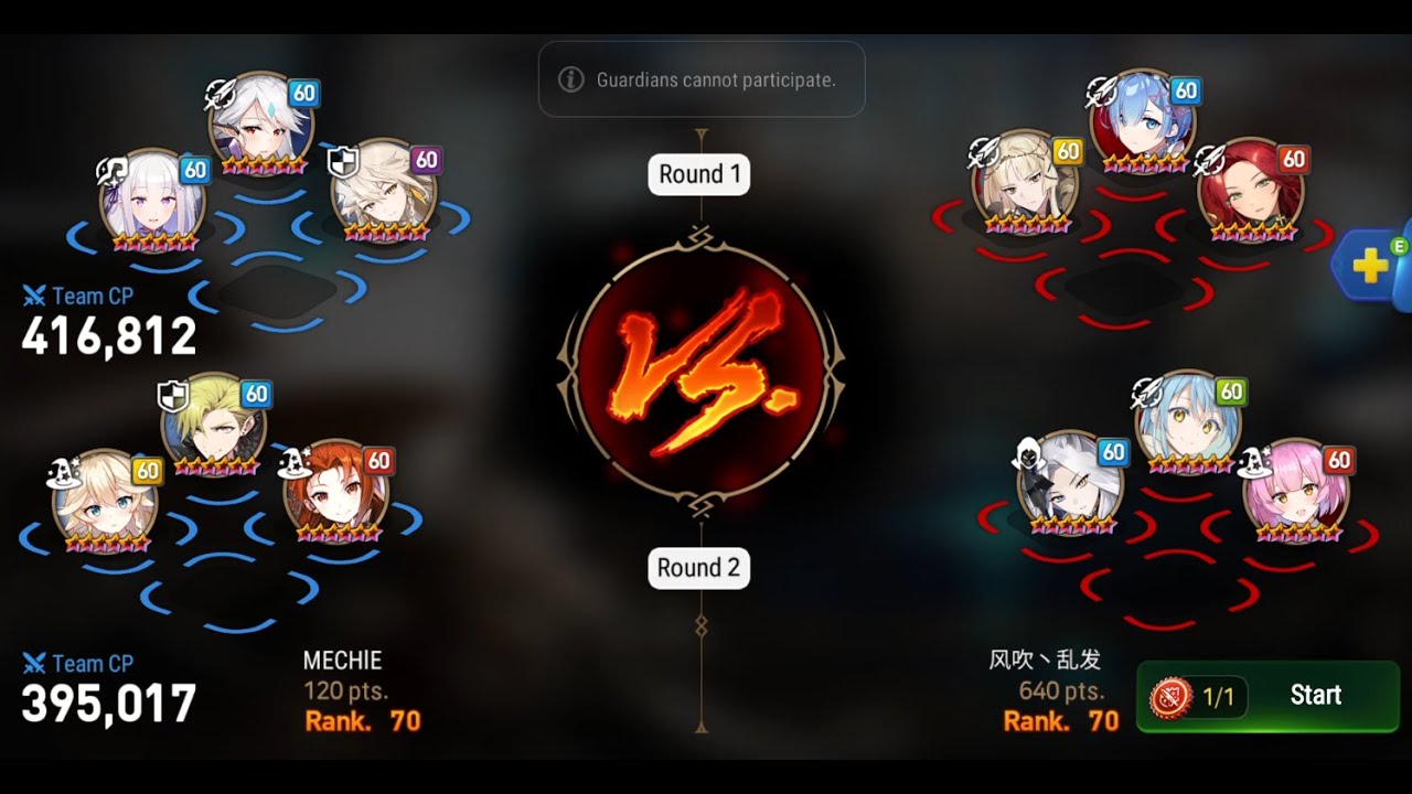 Epic seven guild war vs 红色枫叶 stronghold AOL time