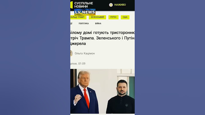#Президент #США #Трамп прокомментировал #подготовку к# переговорма с #Украиной и #рф.