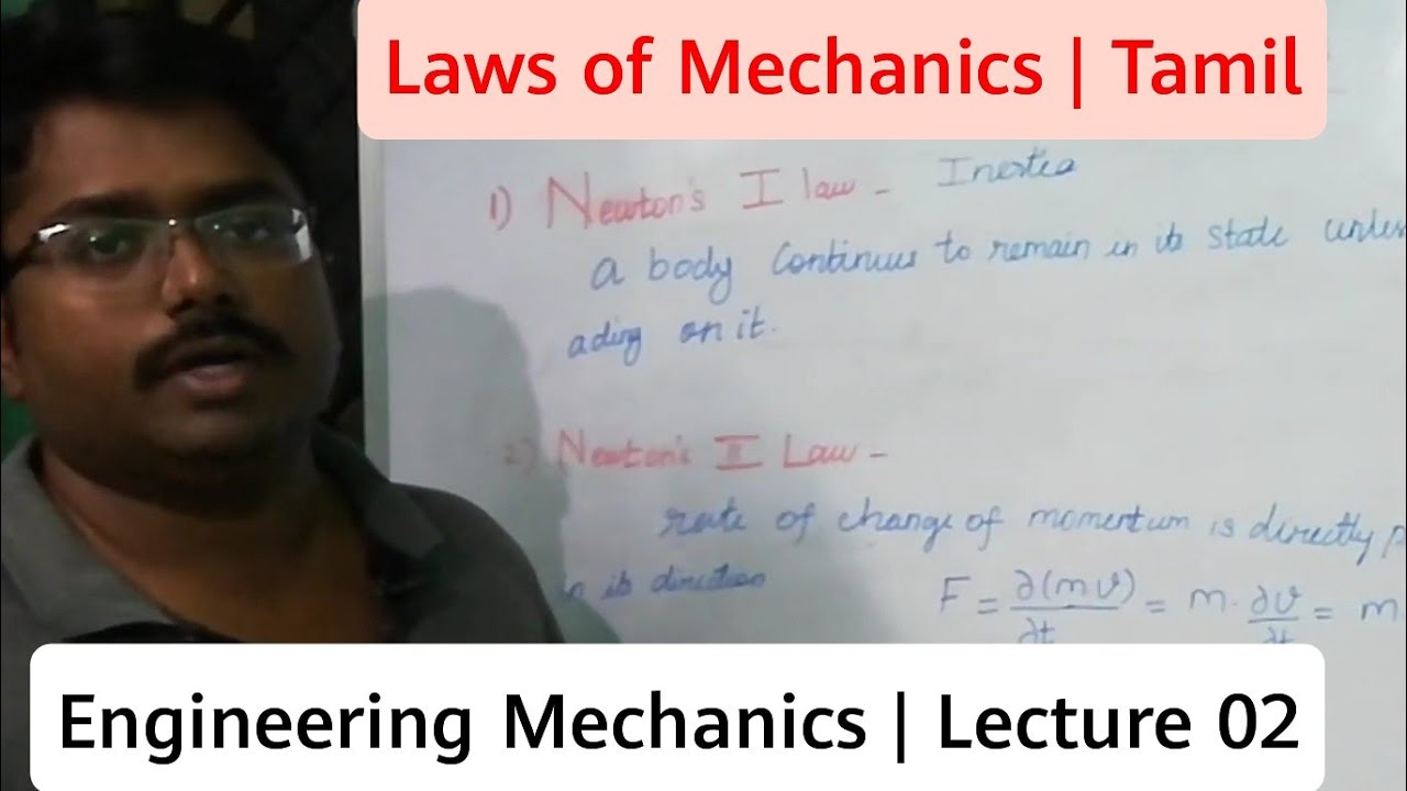 Laws of Mechanics Engineering Mechanics Tamil EM Lecture 02 YouTube