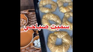 اجدد طبخات الشيف افراح الغامدي️/طبخات سهلة وسريعة/طبخات التيك توك