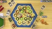 アメリカカタン ルール動画 By社団法人ボードゲーム Youtube アメリカカタン ルール動画 By社団法人ボードゲーム Youtube
