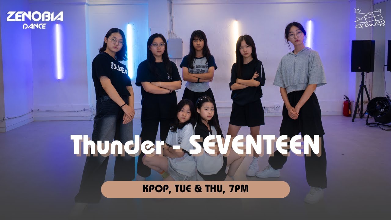 SEVENTEEN #Thunder [울산댄스학원] SEVENTEEN(세븐틴) 'Thunder