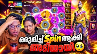 Couple Spin 🤣 60K Diamonds 💀 Mystical Ring Event വീണ്ടും Spin ആക്കി 🤯 Freefire Malayalam 
