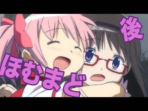 まどか ss まどか ss