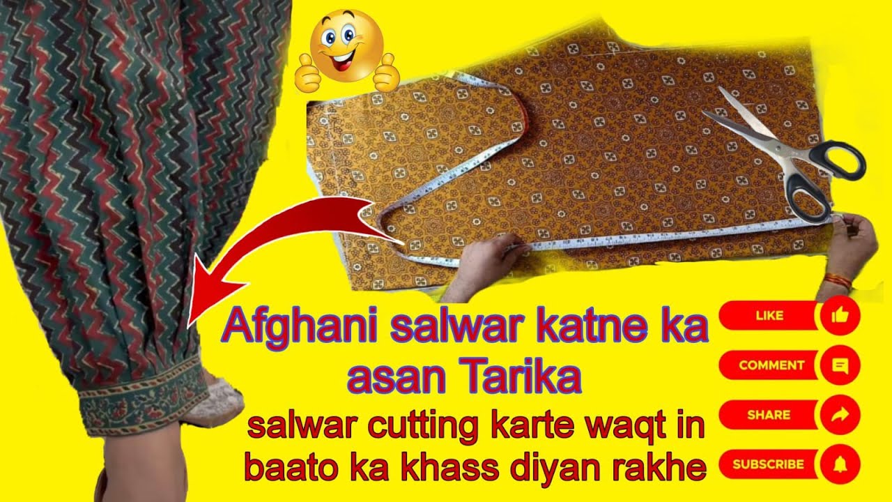 Afghani salwar pant style mein cutting karne ka perfect tarika YouTube