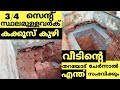 leach pit toilet construction indian hom