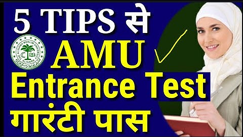 AMU Aligarh के टेस्ट की गारंटी तैयारी 🔥| AMU Admission 2025 | AMU Entrance Test Tips