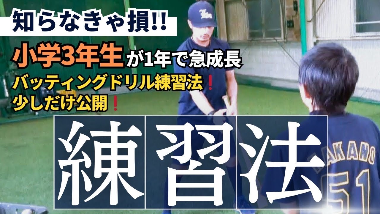 小学生必見！小学生からやるべき基礎ドリル！