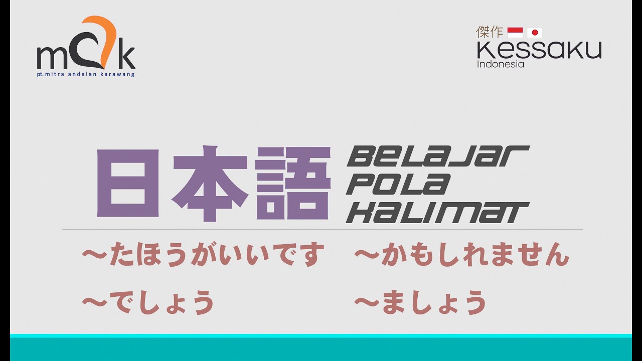 Belajar di LPK KESSAKU (Pola kalimat, たほうがいい、でしょう、かもしれません、ましょう）