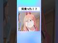 【チェンソーマン】なに食ったパワー!!わ#チェンソーマン #アニメ#マンガ #イラスト