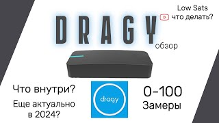 Обзор на Dragy - прибор для измерения динамики разгона авто / 0-100 / Low Sats - что делать?