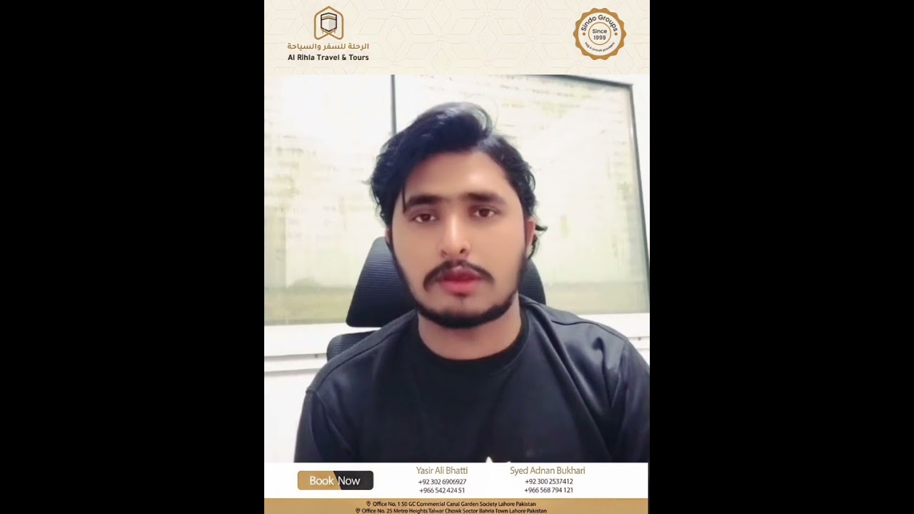 Client Feedback from Oman |  Al Rihla Travel & Tours