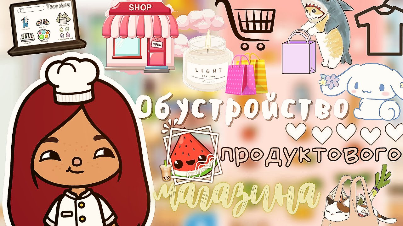 Обустройство осеннего кафе