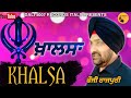 Khalsa  fauji rajpuri latest punjabi darmik song  2023  dali 3007 record italy