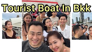 Tourist Boat စီးမယ်
