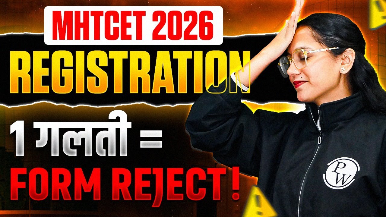 ⚠️ MHT-CET 2026 Registration | Ye Mistakes Mat Karna! 😱 