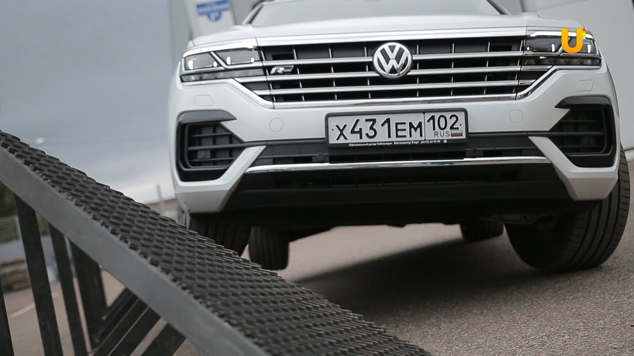 Новости UTV.Официальный дилер Volkswagen Автоцентр Керг представил новый автомобиль.