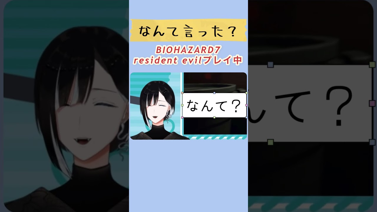 焦るとこうなる #shorts