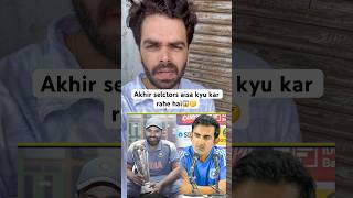 Akhir selectors aisa kyu Kar rahe hai🤔😱 ?! #indiancricket #bcci #rohitsharma #gautamgambhir #live