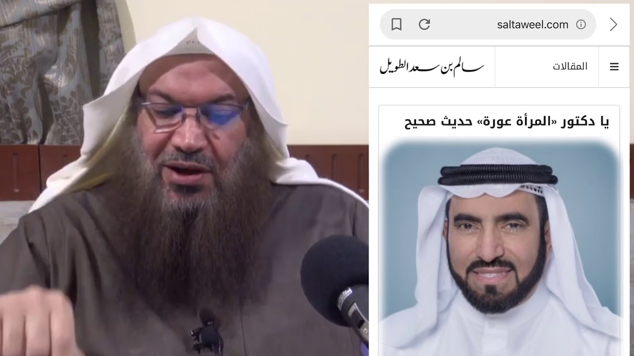 يا وسيم حديث النبي ﷺ وحي من الله وليس قذراً ⚠️                                   الشيخ / سالم الطويل