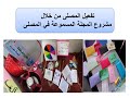 إنجازات مبادرة افتح النافذة ثمة ضوء إنجازات مبادرة افتح النافذة ثمة ضوء
