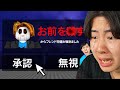 ロブロックスの恐怖の都市伝説を試してみたら...