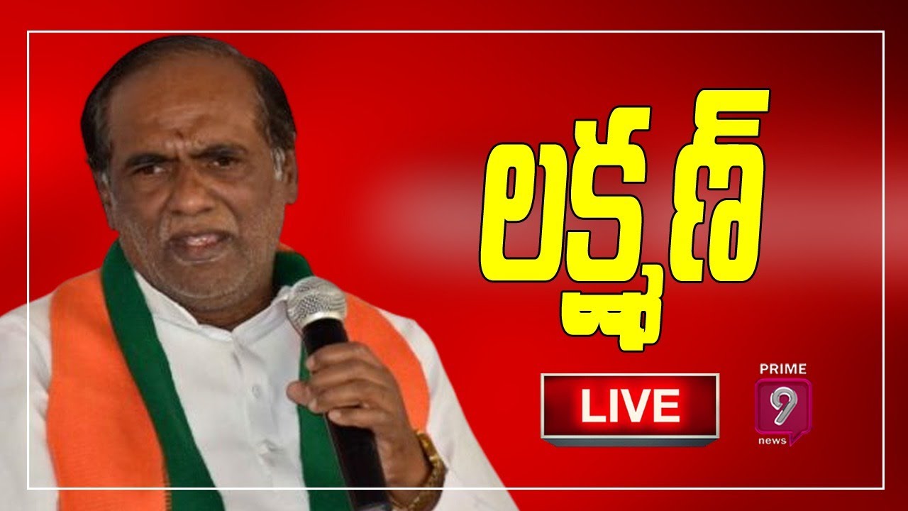 BJP Leader K. Laxman Press Meet | Prime9 News