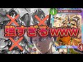 【規格外!?】環境最強Tier1のクレストビショップで無双しすぎたwww【シャドバWB】リヴァイ　声真似