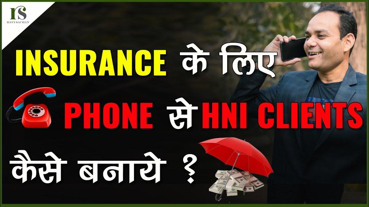 phone-hni-client-fix-how-to-take