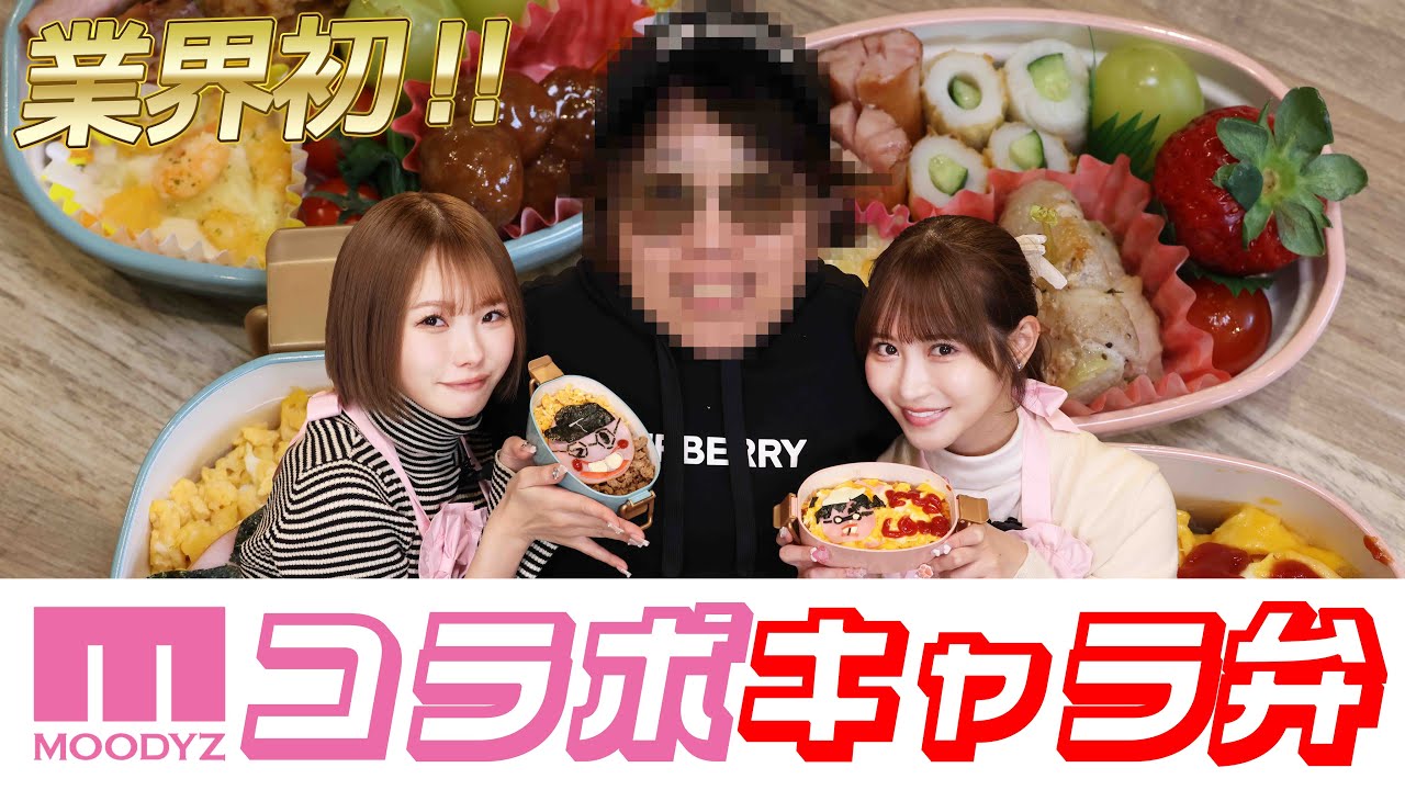 【#コラボ 対決】初めて#キャラ弁 をいっちゃんと作ったよ🍱ねー！どっちが上手くて、美味いのよ??🥺 #料理