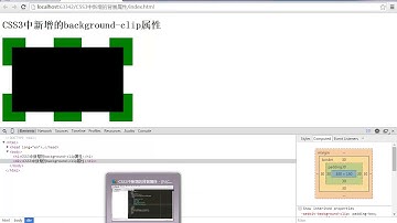 麦子学院-Web前端开发之HTML5+CSS3快速入门-第47章 CSS3中新增的背景属性
