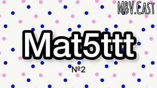MBV.Cast №2 — Mat5ttt: как начал свой путь, взаимодействие с подписчиками, как узнал обо мне