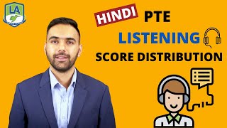 PTE Listening Score Distribution | Important Tasks | Hindi | Language Academy PTE NAATI and IELTS