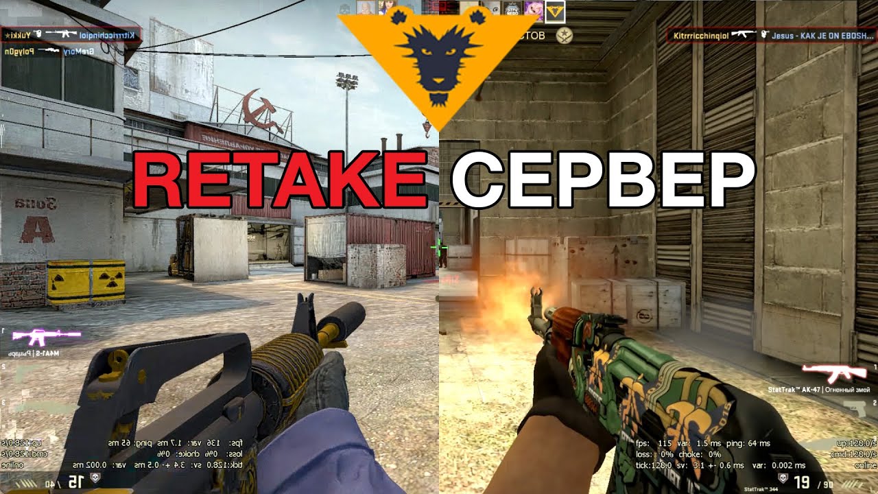О МОДЕ "RETAKE" - CS GO