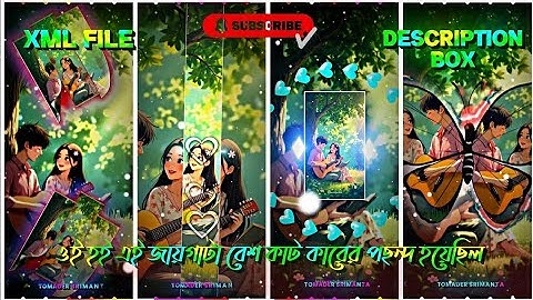 ওই হই এই জায়গাটা কাট কারের পছন্দ হয়েছিল 🥰|| Love Xml File ✅|| @atanudolui#xml