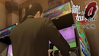 #12【実況】龍が如く0 誓いの場所【トシゾー】