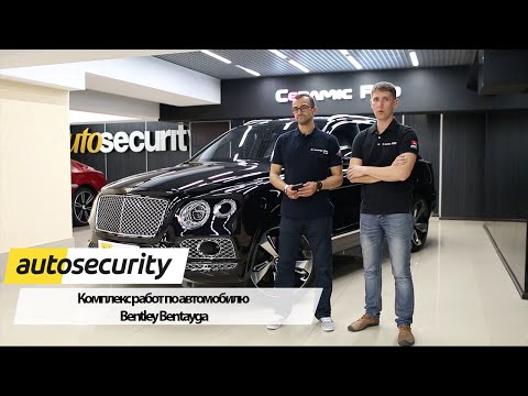 Рекомендации для автосекьюрити москва официальный сайт сажают тюрьму