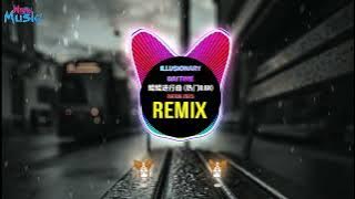 Illusionary Daytime (Eh Eh Eh) 鲲鲲进行曲 (热门0.8x) (Remix Tiktok 2025 DJ抖音版) || Hot Tiktok Douyin 越南鼓卡点舞