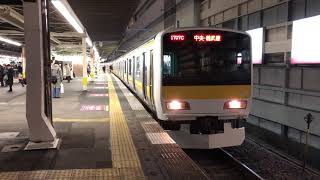 e231系500番台A518編成(機器更新車)錦糸町駅発車
