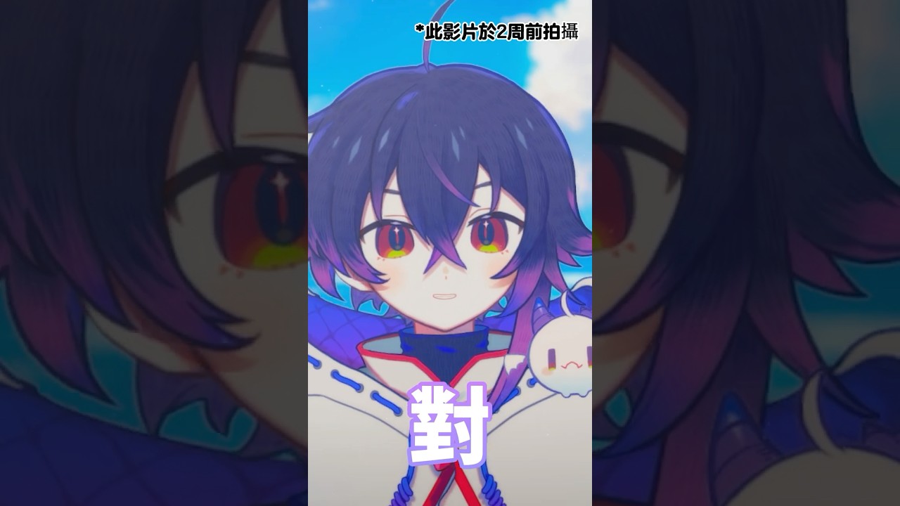兩個星期前的主播還不知道 #vtuber | MYViki