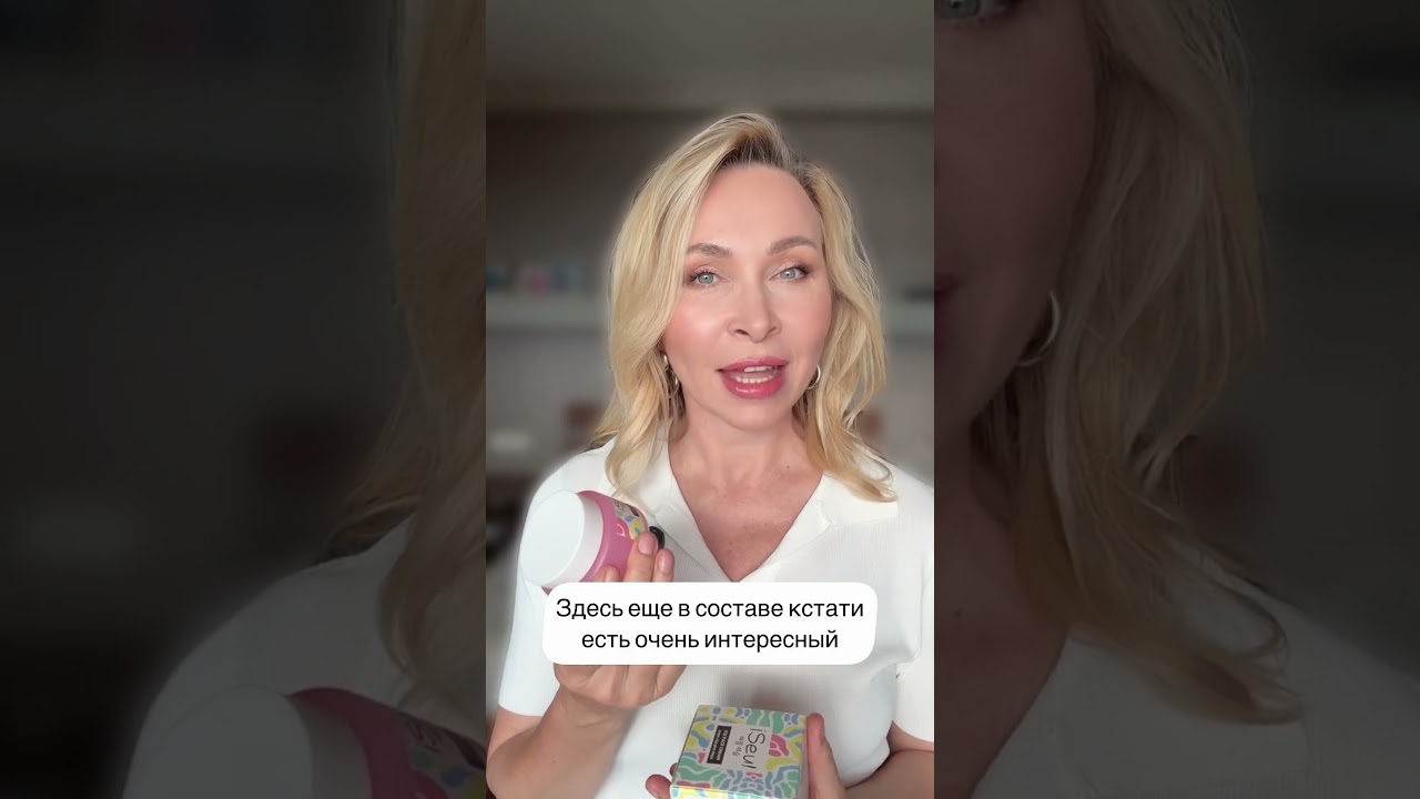 Спасение после жары, перелёта и бессонной ночи — корейский крем-лёд iSeul ❄️ 